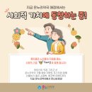 소망온누리약국 이미지