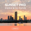 현대요트더리버 네이버블로그