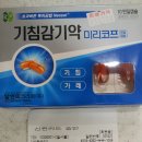 우주약국 이미지