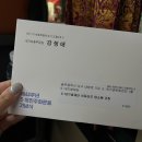 광주동초등학교 | 5.18기념재단 서포터즈의 제44주년 5.18민주화운동 기념식 참석 후기!