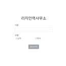 광주직업소개소 이미지