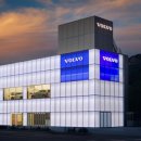 볼보 의정부 서비스센터 이미지