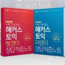 한양쏠라