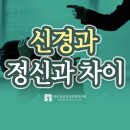 개운정신건강의학과의원 이미지