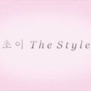 The힐링헤어 이미지