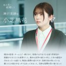 주) 유블레스 포~유 | 내 남편과 결혼해줘 일본판 시청 후기 또 봐도 열불나네 + tvN 편성표