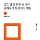 (주)프루 이미지