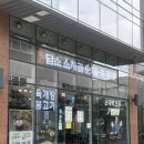 가산4호점 담소사골순대 | 독산역 평일 점심 직장인들이 많은 식당 담소소사골순대육개장 가산 4호점