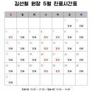 계절엔동물의료센터 미용실 네이버블로그