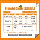 이순신승마센터 이미지