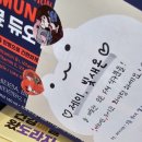 제이씨브릿지 이미지