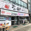 도야돼지한마리