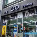 뉴욕안경 | 수서 강남 안경 ‘아이템안경원’ 동생 안경 맞춘 솔직후기