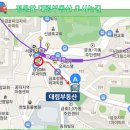 신금호 부동산중개 | [공지] 신금호역 성동구 금호동 금호파크힐스 정문앞 대림부동산 오시는 길 안내