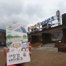 합천여행시작은. 해인사맛집 송가네 반점