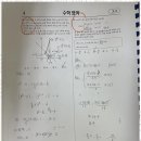 부흥로123번길 | 부평수학국어학원 원장 선생님과 전문 국어 선생님이 함께하는 학원 후기