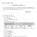 소로2-4호선 이미지