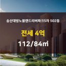 랜드파크부동산공인중개사사무소 이미지