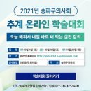 노태호바오로내과의원 이미지