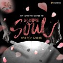 청소년음악회 이미지