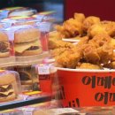 황금마트 이미지