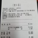 고추장돈짜박이 이미지
