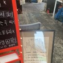 광석1리마을회관 이미지