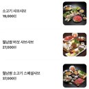 샤브향 | [부천 맛집] 신중동맛집 “샤브향 부천중동점” 다녀온 후기〰️