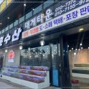 정훈수산 이미지