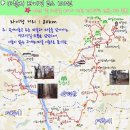 (46선 양평 남부권과 여주 북부권 XC/옛 고갯길 따라 이백 리) 1부 : 비산비야(非山非野) 옛 고갯길