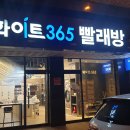 화이트365청주 이미지