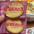 배떡충북 이미지