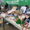 파파마켓