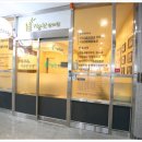 평촌기운찬한의원 이미지