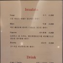 리에또식당 이미지