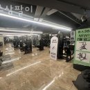 삼팔이 이미지
