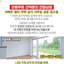 푸른고래정신건강의학과의원 이미지