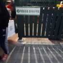 정현이네야식 이미지
