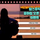 함스뮤직실용음악학원 이미지