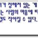 게이트맨열쇠 - 수영구 무학로49번길 78 | 게이트맨열쇠
