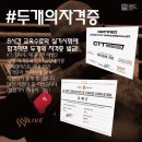 [센터방문교육]17가지 교정테이핑 &17가지 교정운동 / 찾아갑니다!! 이미지