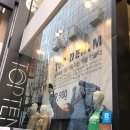 명동의류 이미지