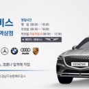 역삼현대서비스