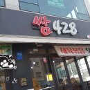 쌈428 이미지