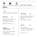 썬데이스낵 이미지