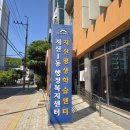 대구 수성구 지산동 무료 프린트·팩스 가능한 곳 <지산 1동 행정복지센터> 이용 후기