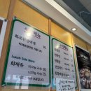 담뿍화로된장 언주로점 이미지