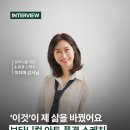 색연필로 쉽게 그리는 보타니컬아트 | [인터뷰] 누구나 쉽게 즐기는 미술 취미! 풍경 스케치와 보타니컬 아트를 만나보세요, 이지예 강사님