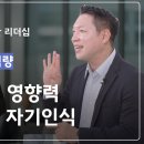 소통과공감
