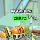 중부대로29 이미지
